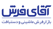 آقای فرش