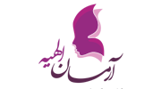 کلینیک پوست آرمان الهیه